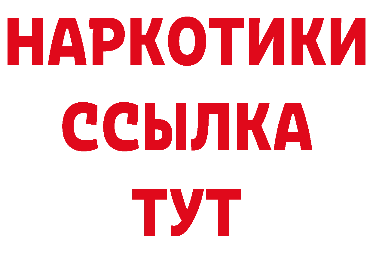 А ПВП СК tor дарк нет МЕГА Усть-Илимск