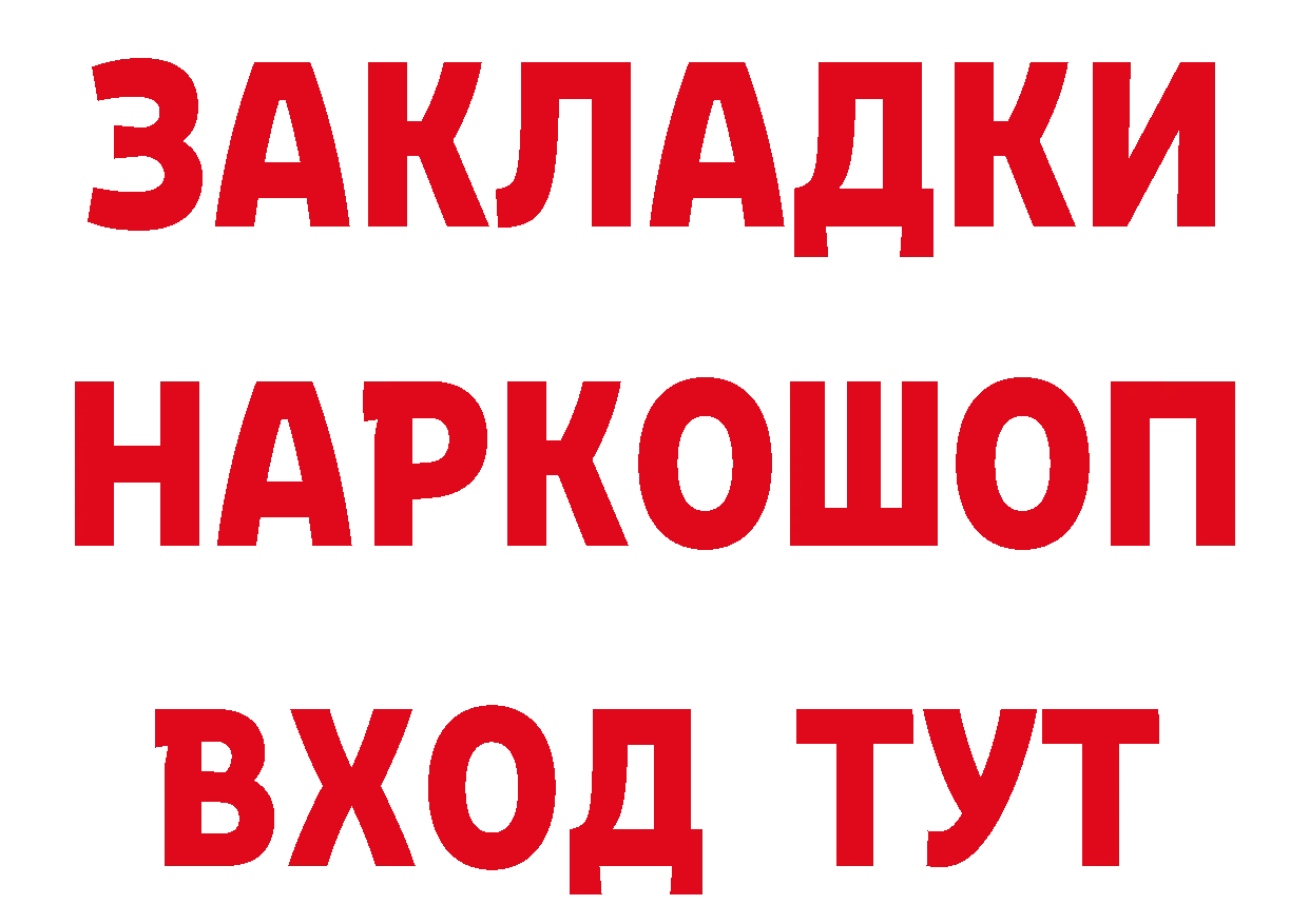 Как найти наркотики?  формула Усть-Илимск