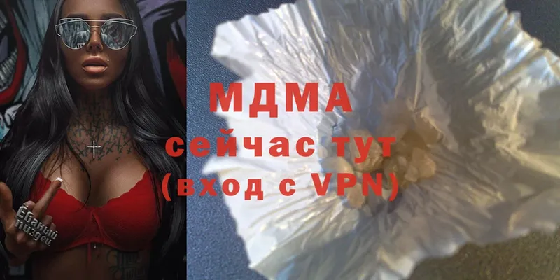 MDMA crystal  Усть-Илимск 