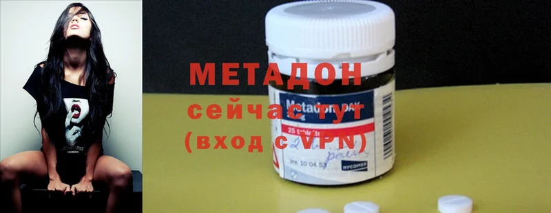 где продают   Усть-Илимск  Метадон methadone 